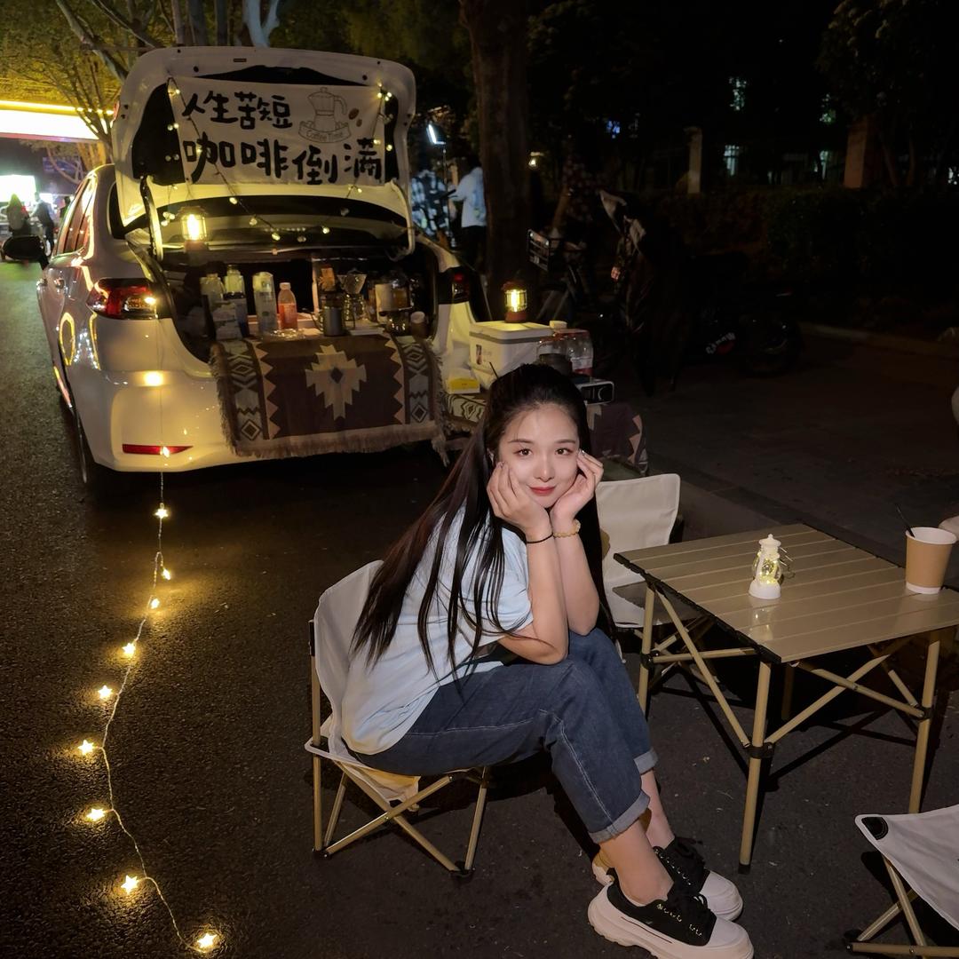 Na么甜 ❤️