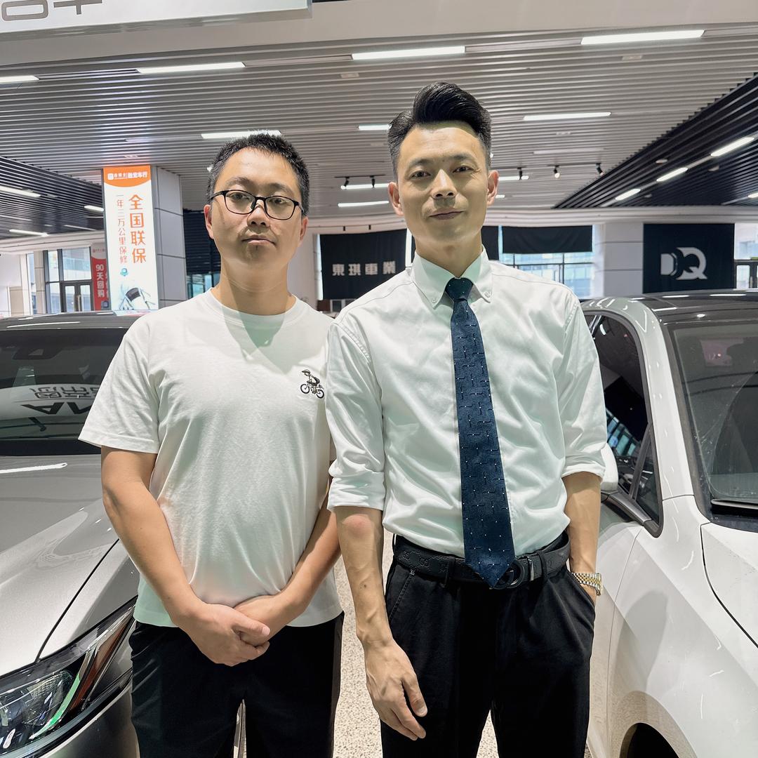 好