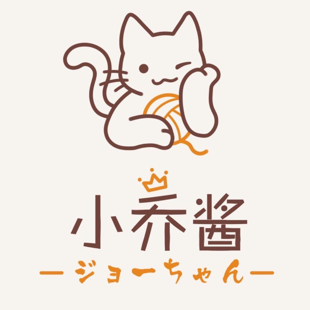 小乔酱joy