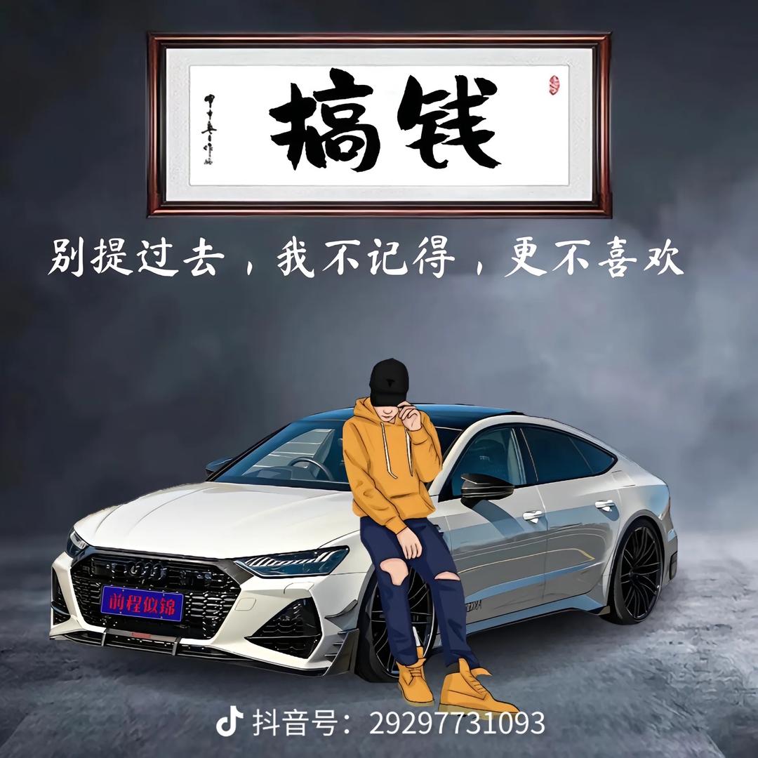 小涛