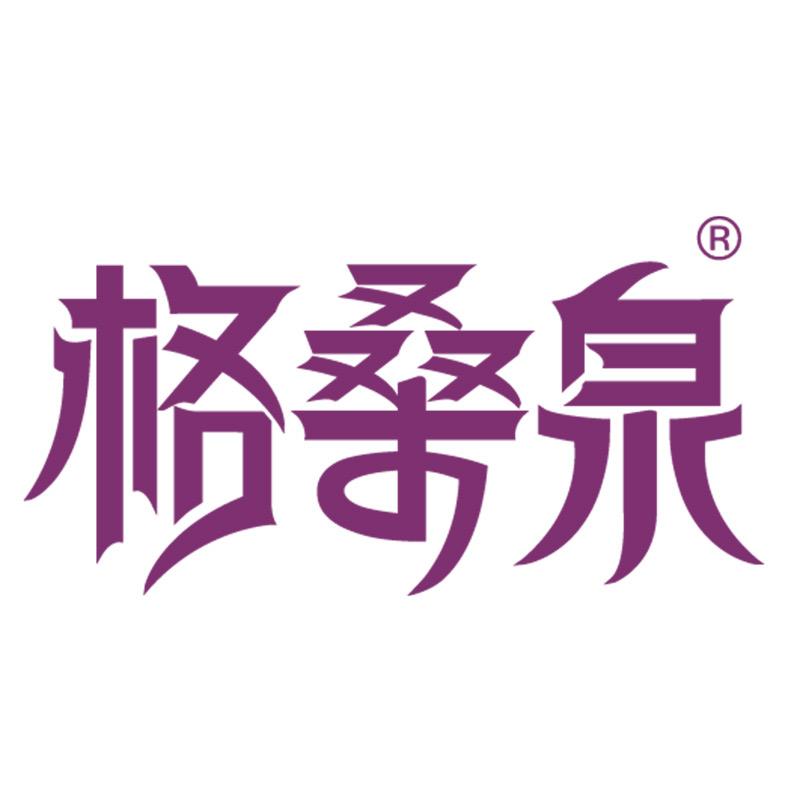 格桑泉水饮店