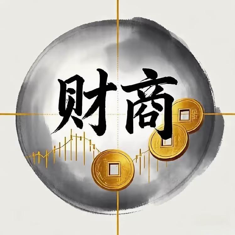 财商思维l