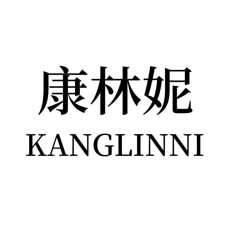 康林妮女装旗舰店