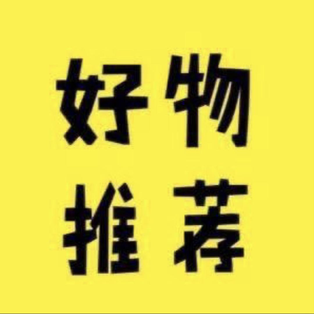 桥桥 严选