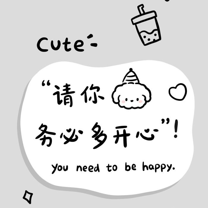 发呆de木头人