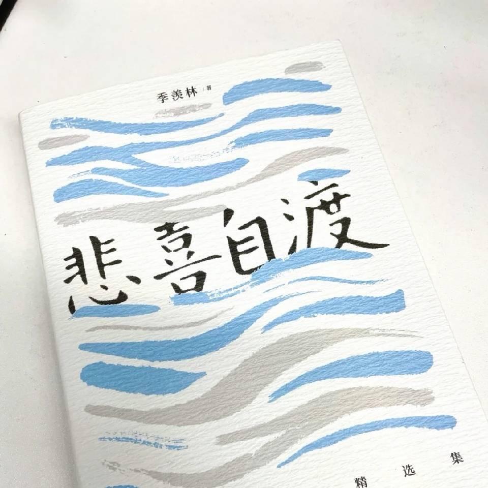 小独