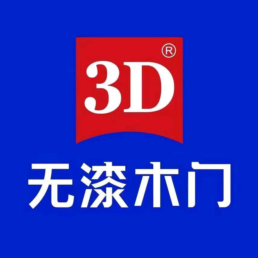 3D无漆木门晋中店