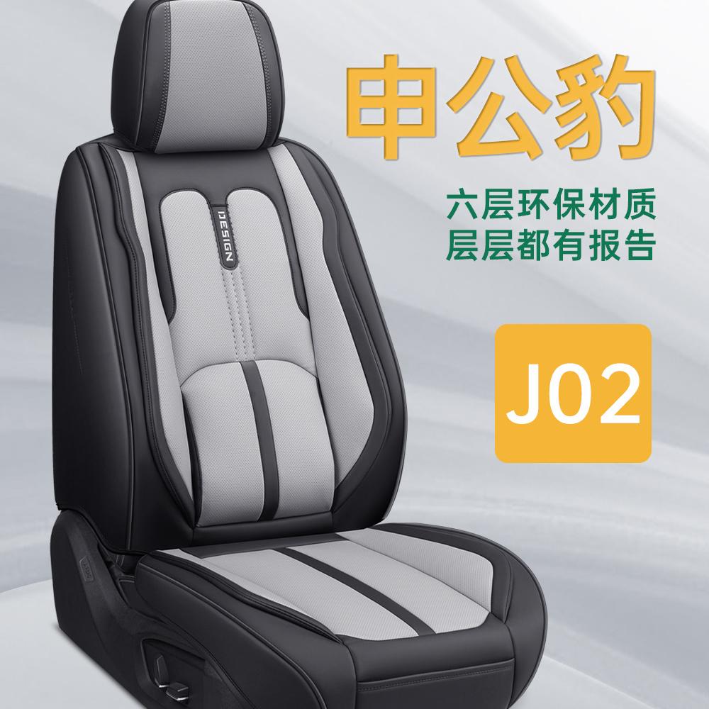 杰博士汽车用品有限公司