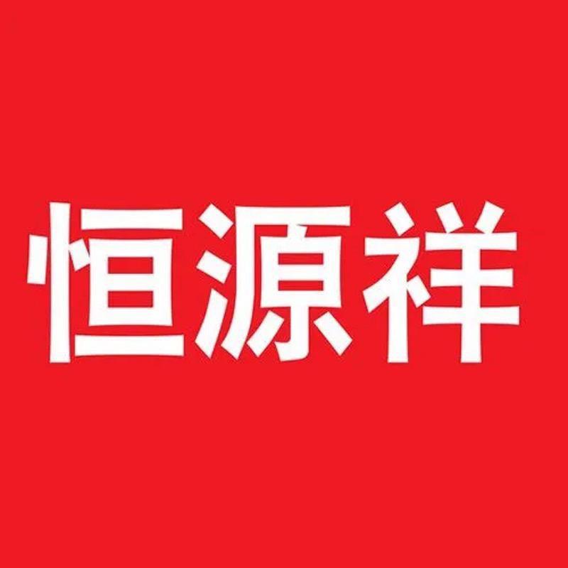 恒源祥阔森专卖店