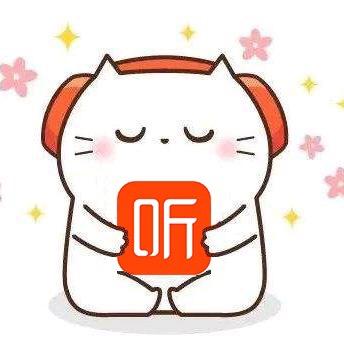 喜马拉雅趣配音