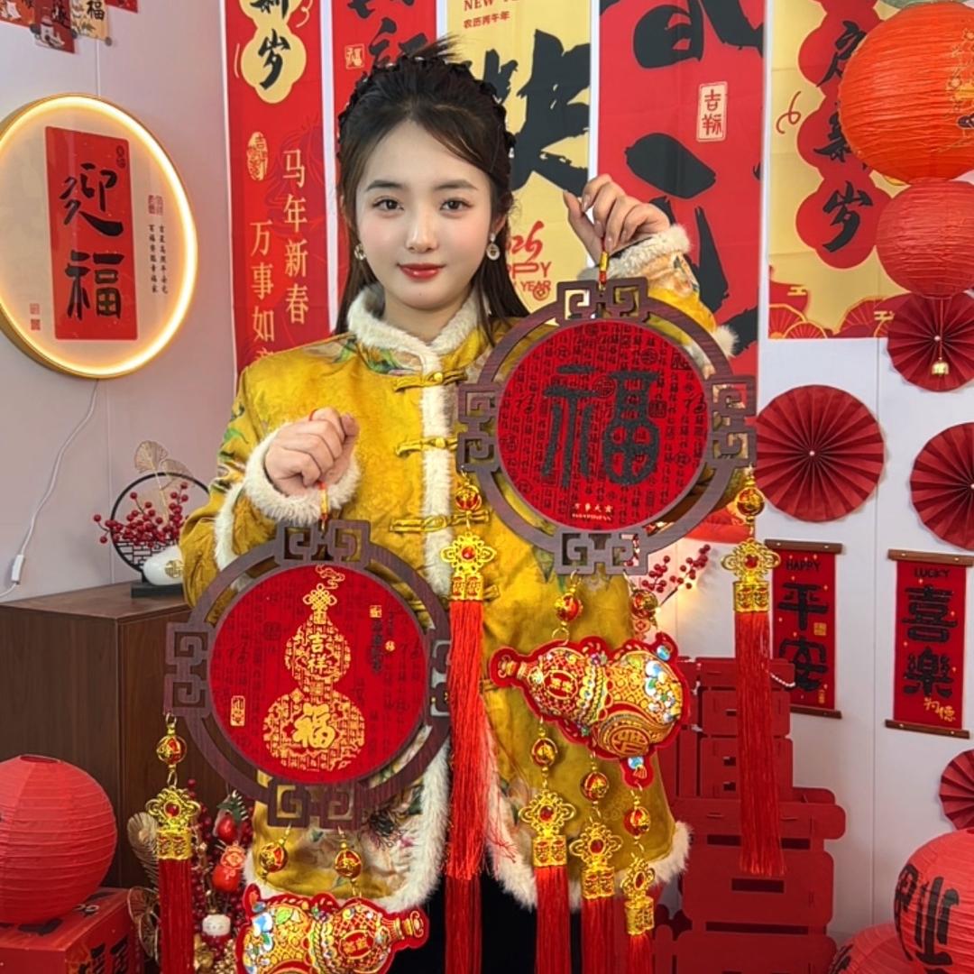 欢欢喜喜过大年