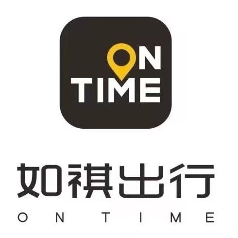 如祺出行川渝版