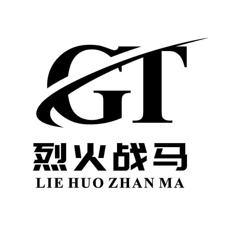 烈火战马百威尚川