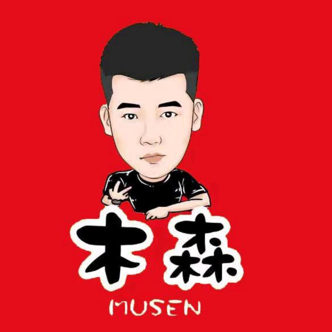 木森大舞台精彩瞬间