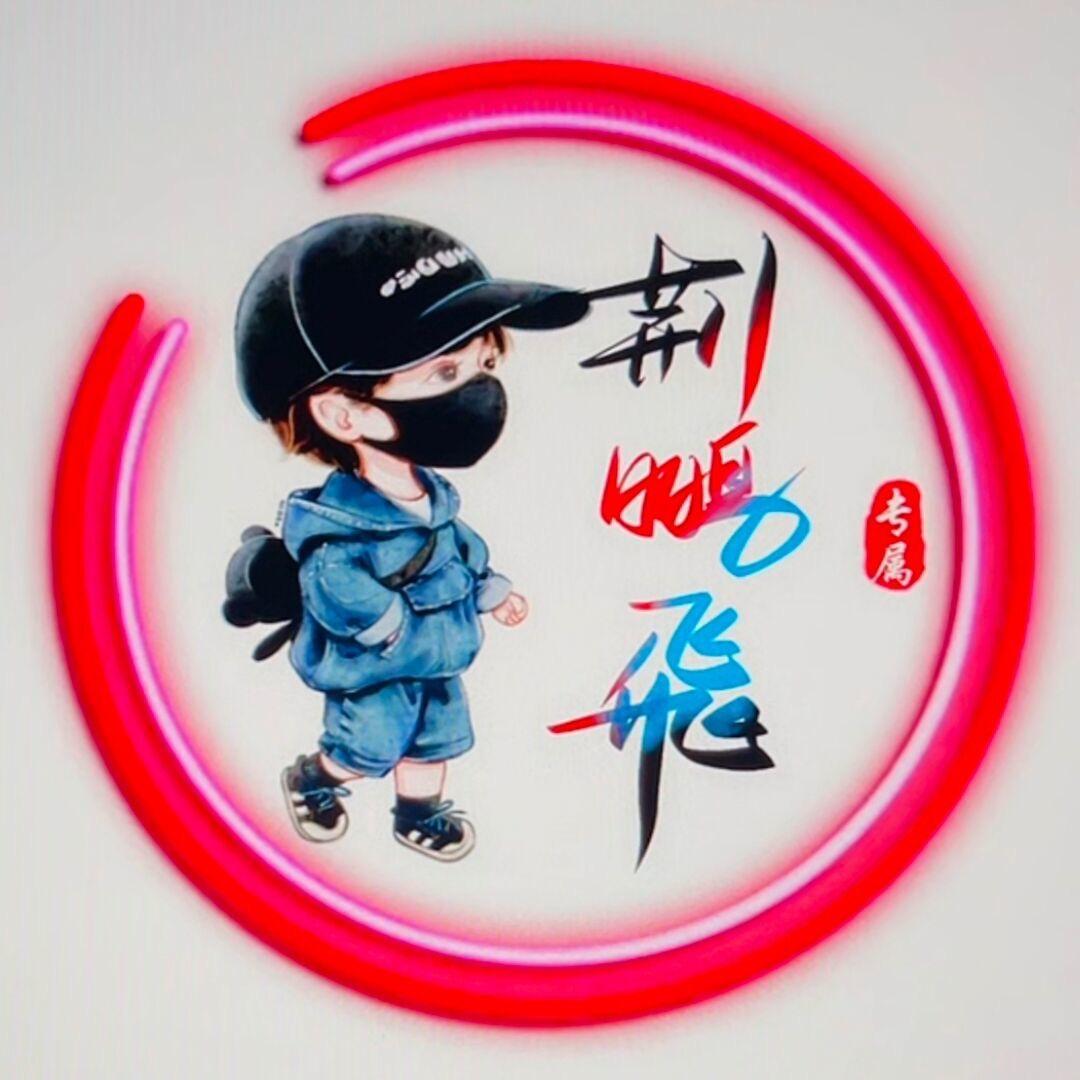 荆鹏飞