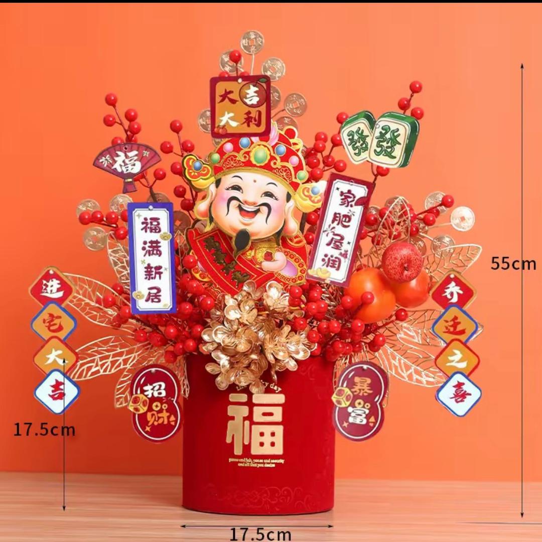 如意家