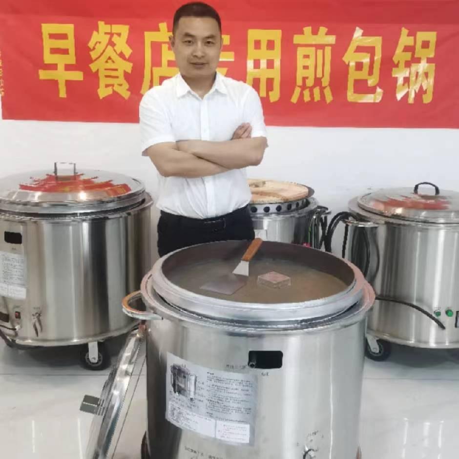 万通旋转煎包锅