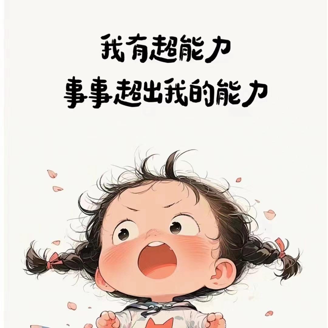 破天轩哥