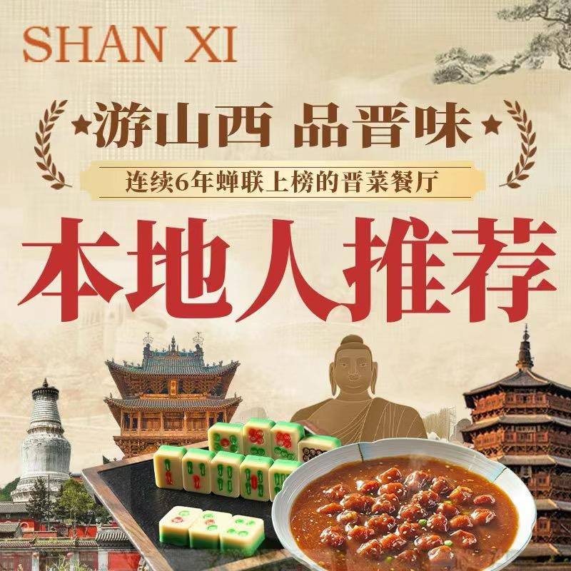 并州大牌档官方号