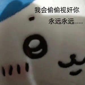 我应该知道❓