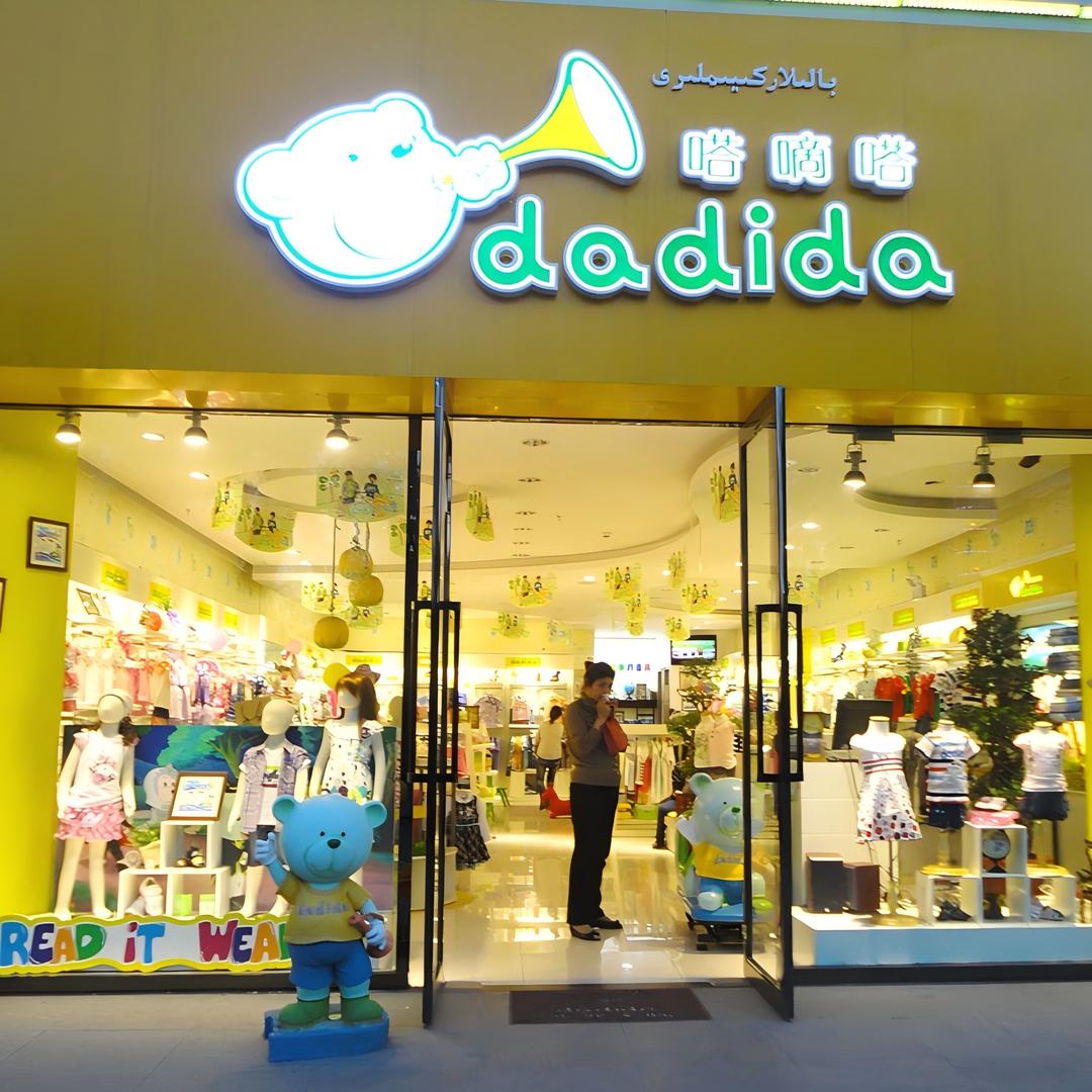 芷瑾Kids