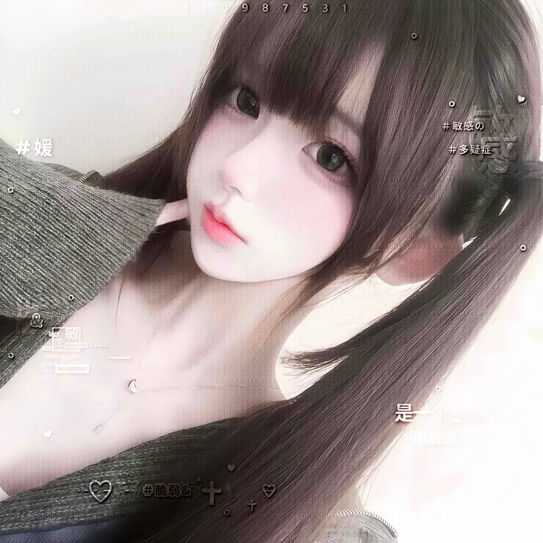 小媛
