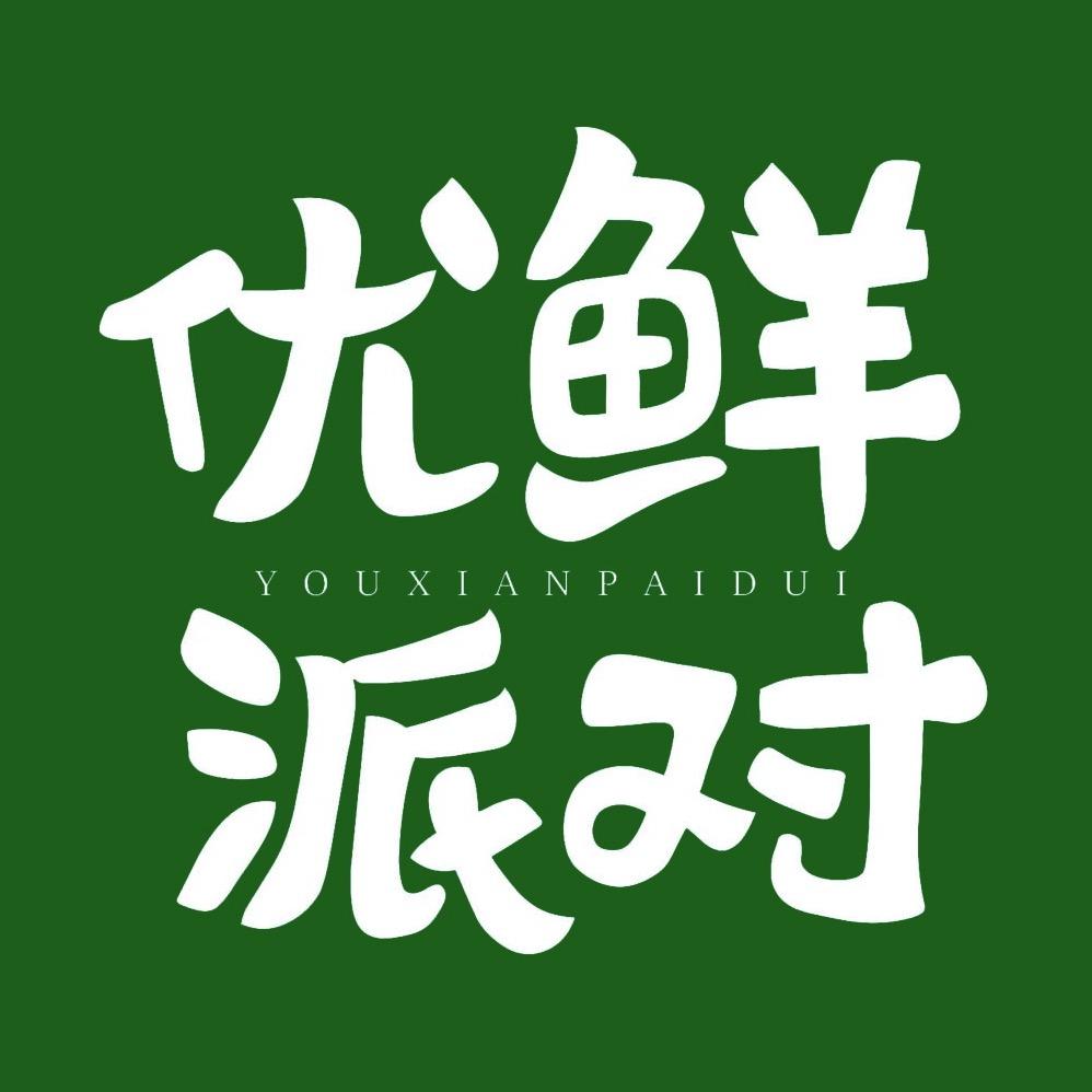 优鲜派对优鲜派对粮油专卖店