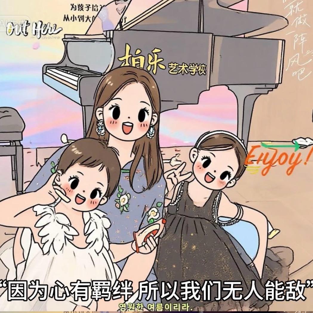 🍊盼盼妈咪🍓