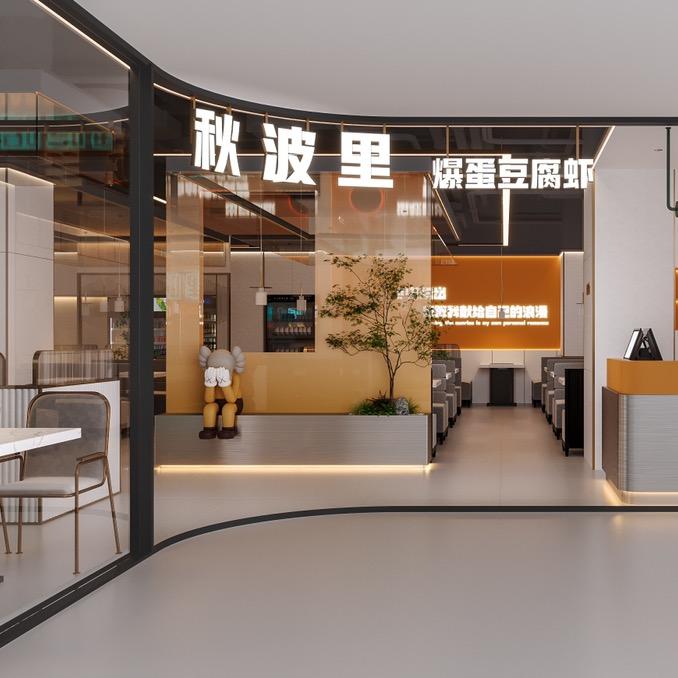 秋波里爆蛋豆腐虾(中牟店)官方号