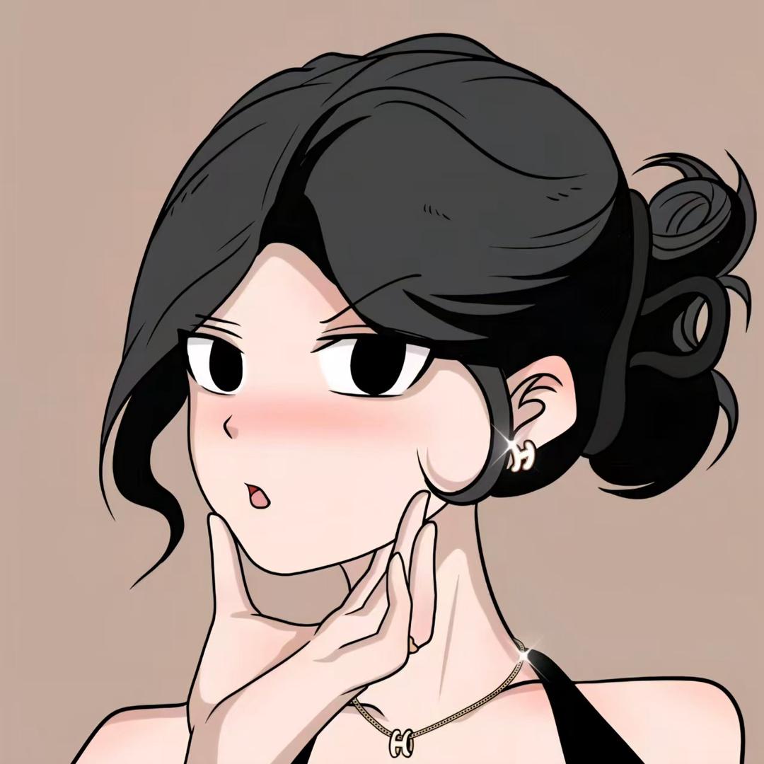 喜欢穿棉裤