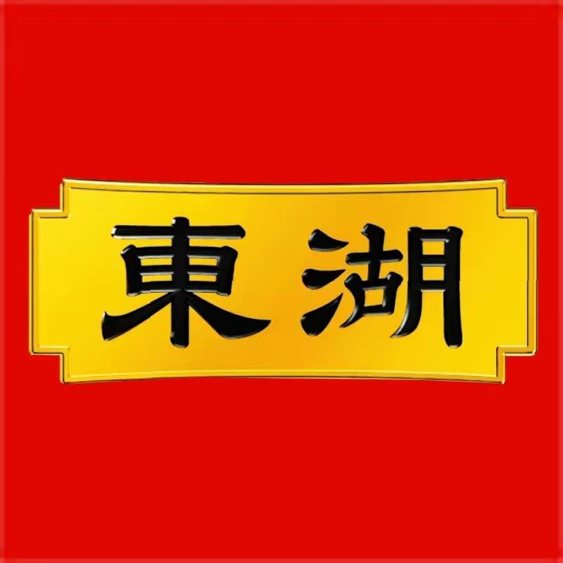 东湖山西老陈醋