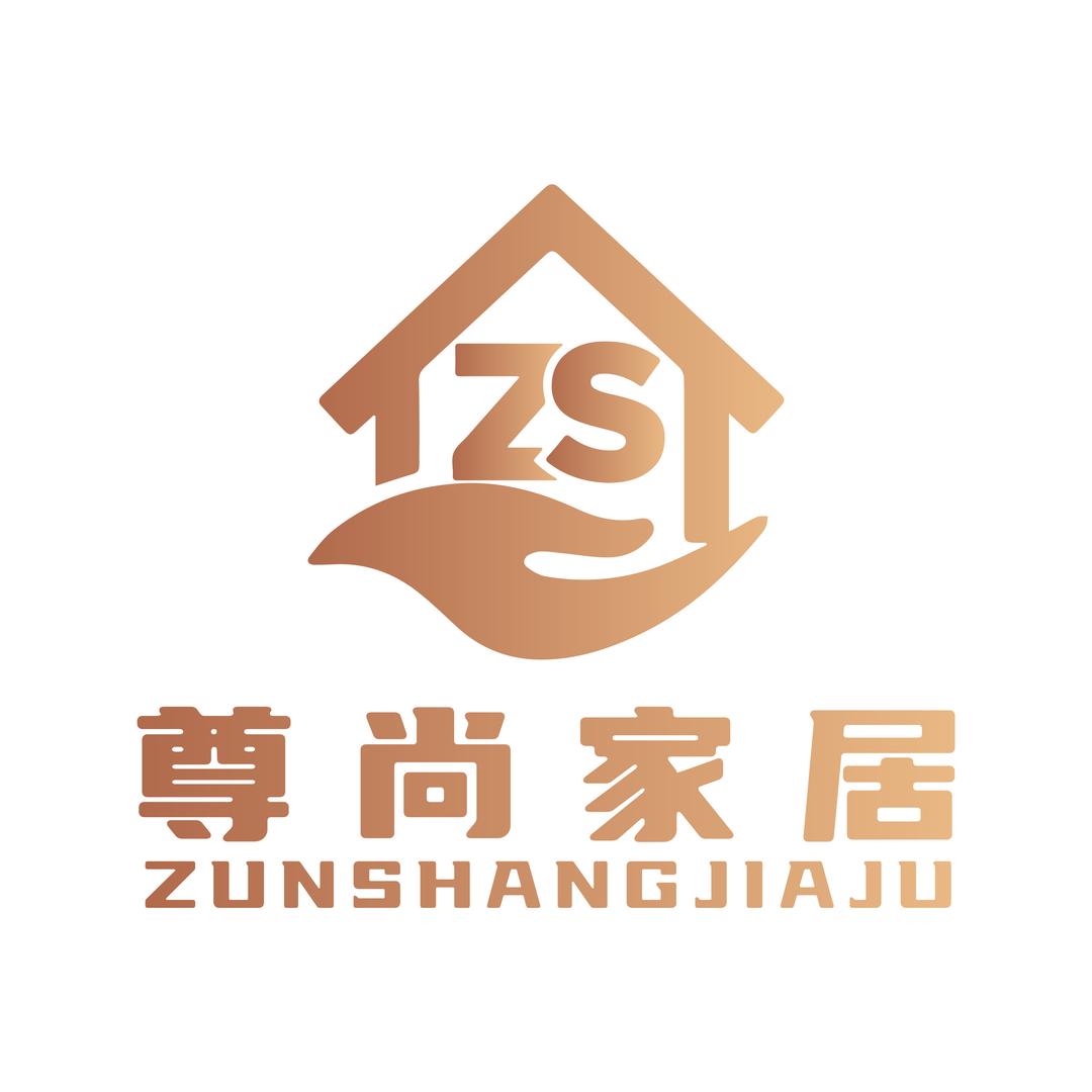 尊尚家居