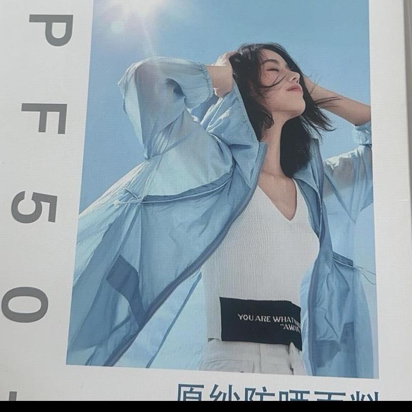 詹皇纺织