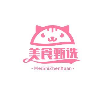 ✨美食好物甄选推荐官