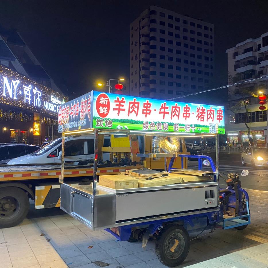 新鲜烧烤