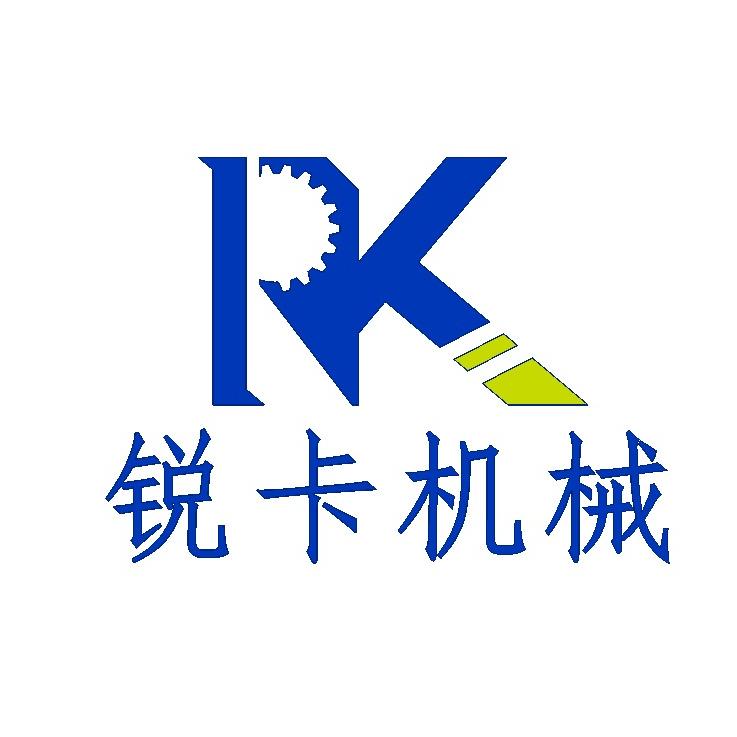锐卡机械