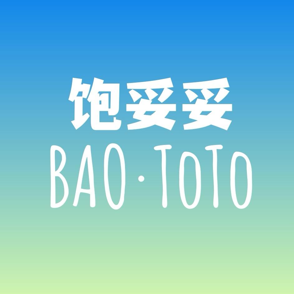 饱妥妥·好物仓