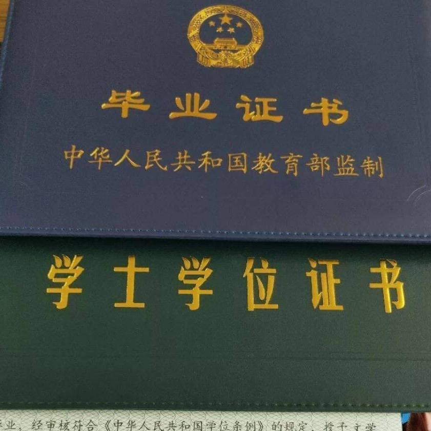 本科、大专学历提升（楠浠）