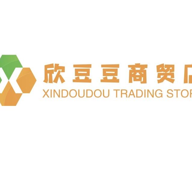 欣豆豆商贸店1
