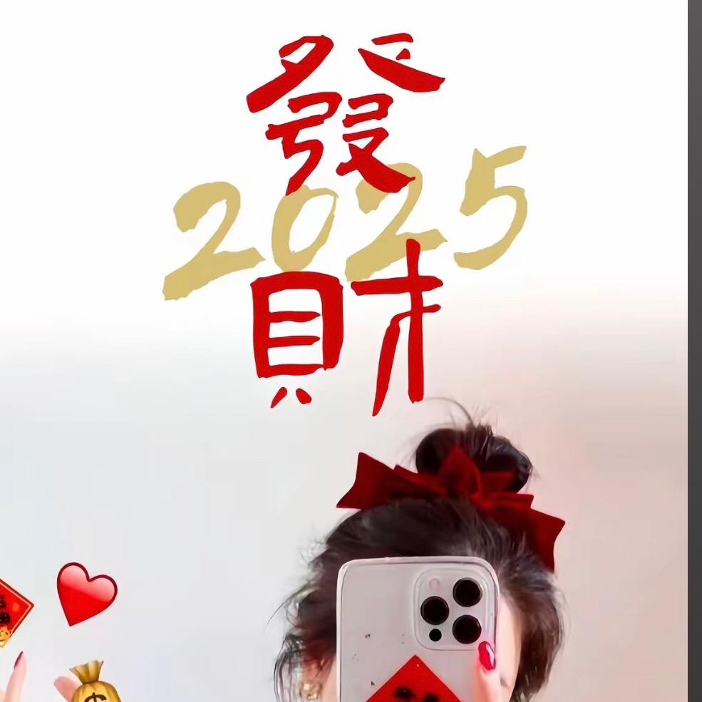 九个达不溜