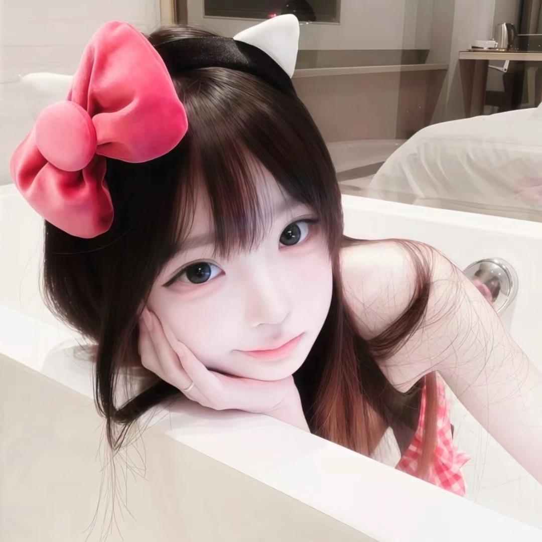 洁