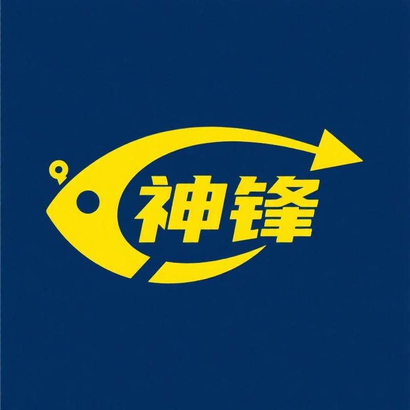 神锋户外用品店