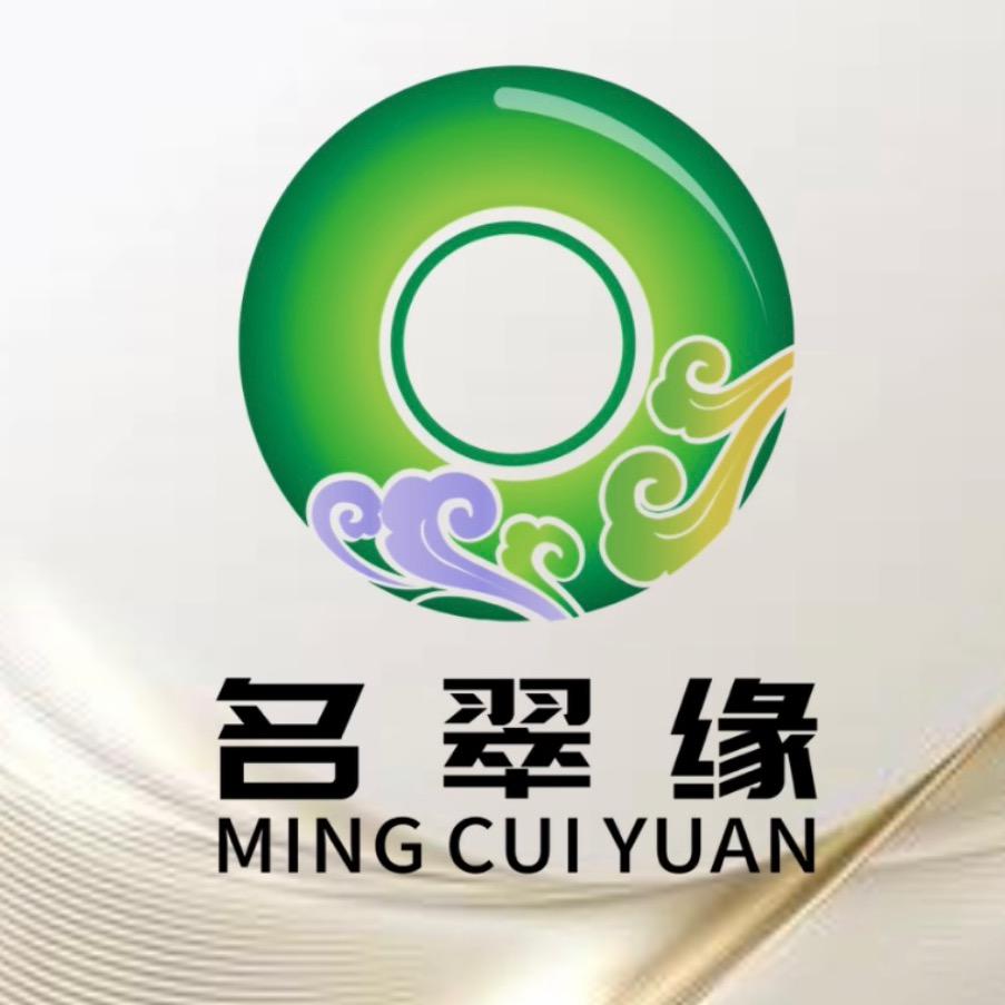 名翠缘翡翠