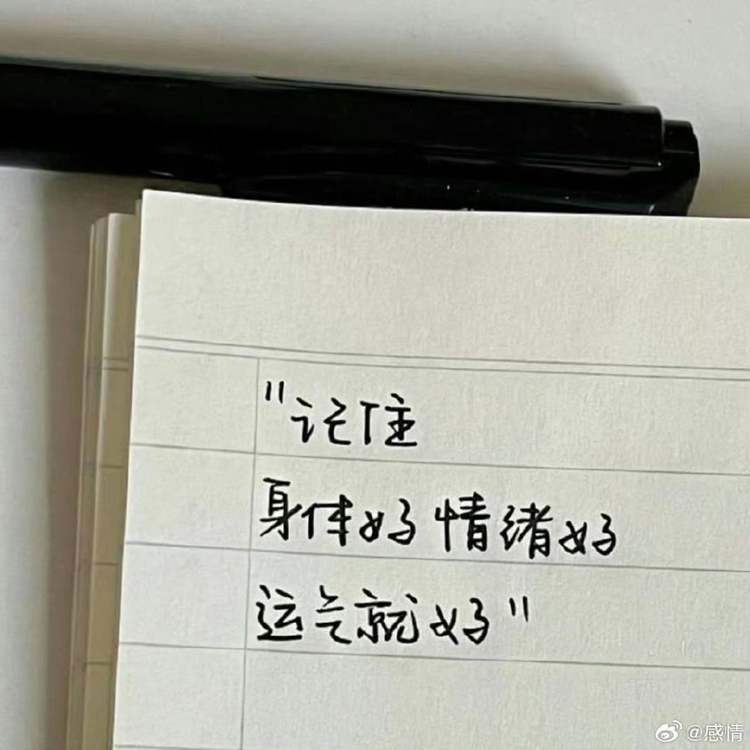 爱做梦的咸鱼 OA