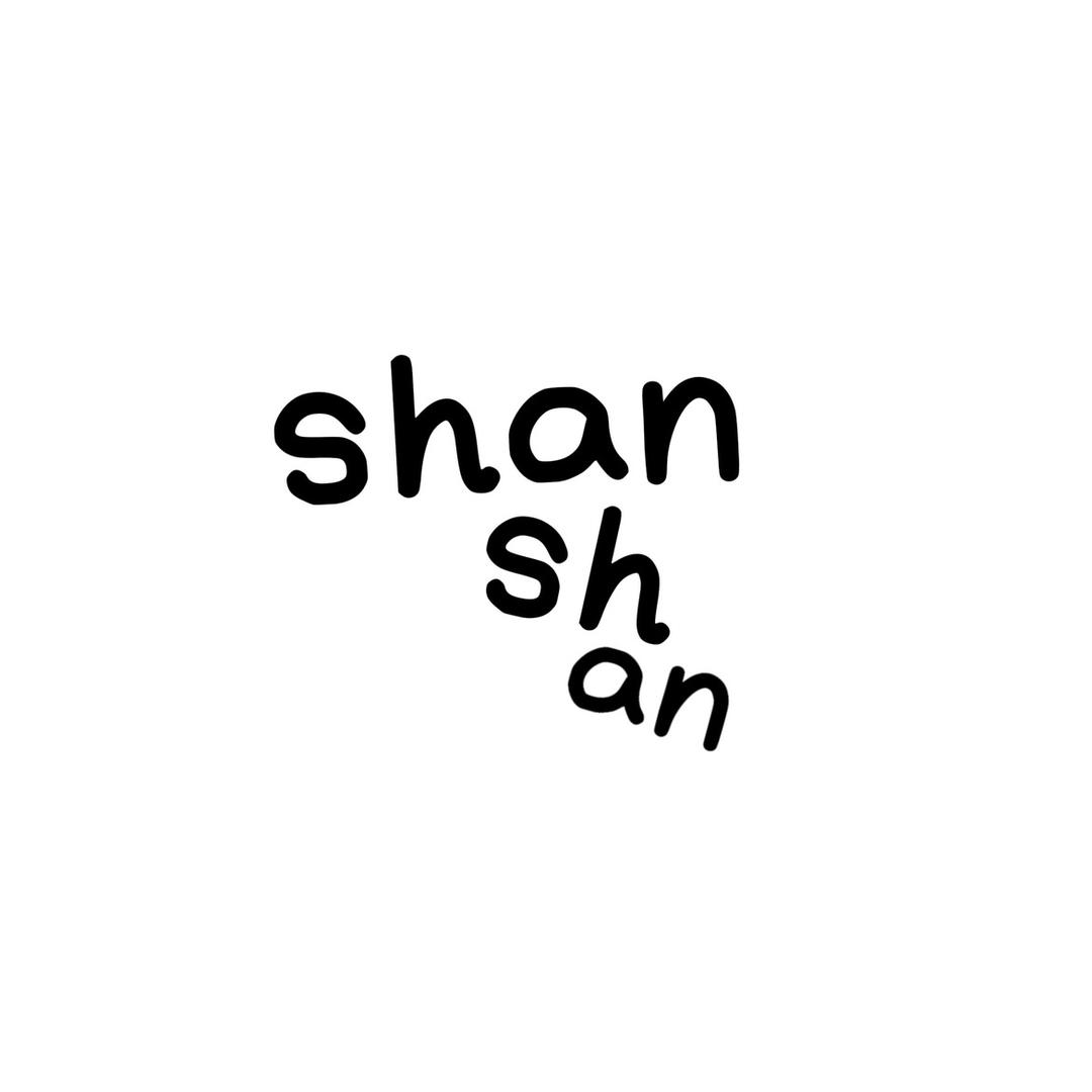 shanshan手做