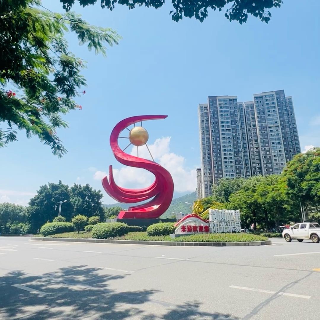 米易番茄甜妹