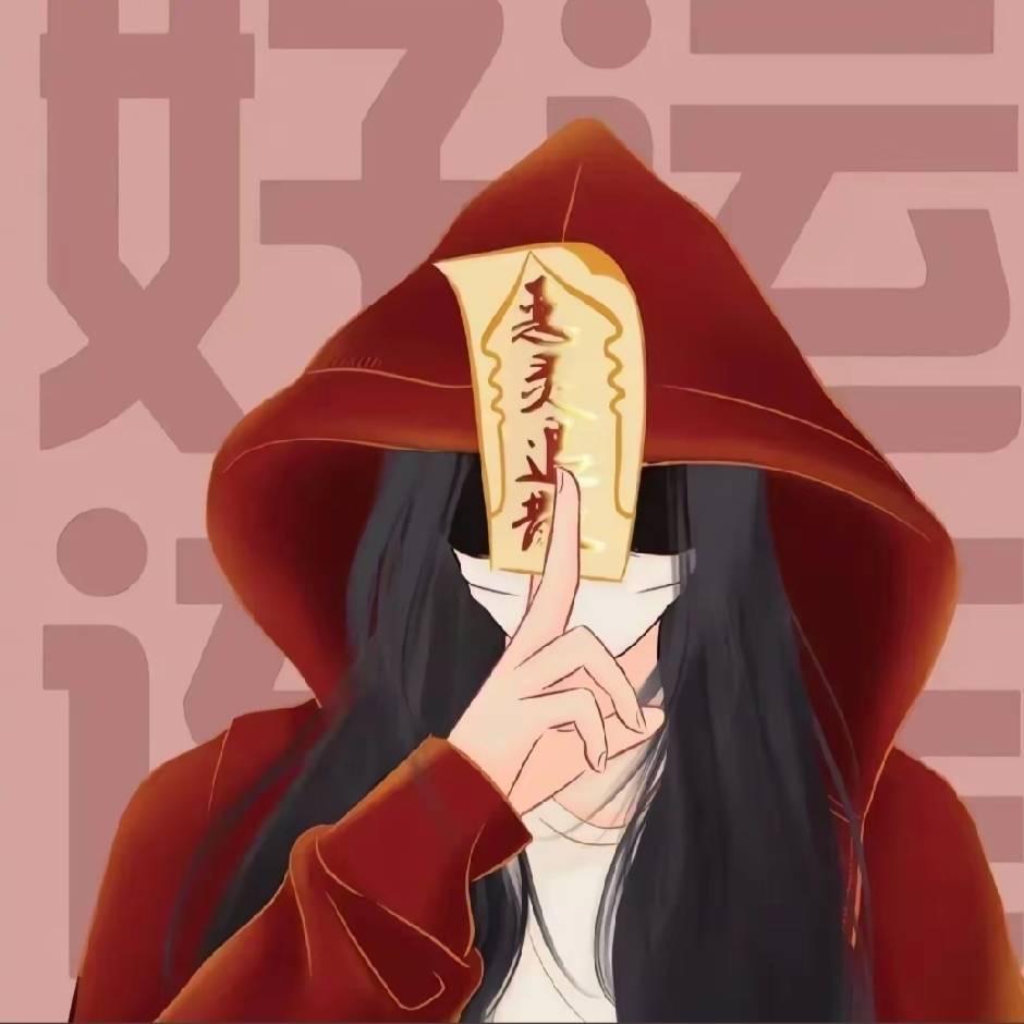 彩彩