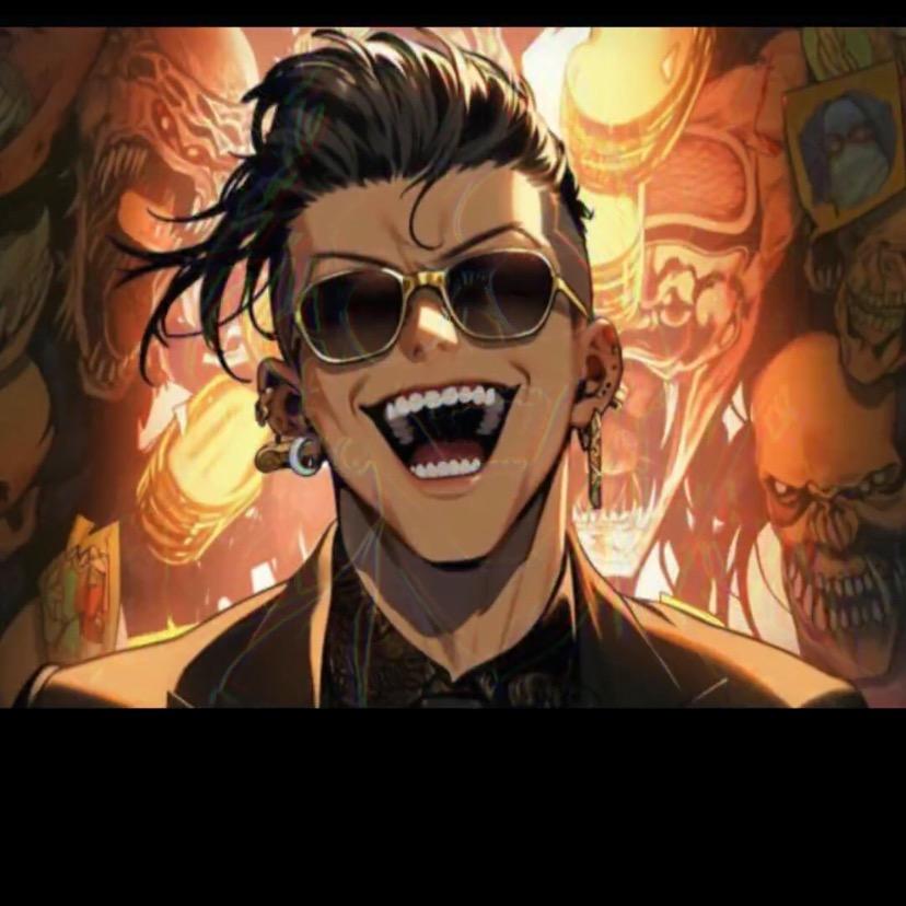 小志😈