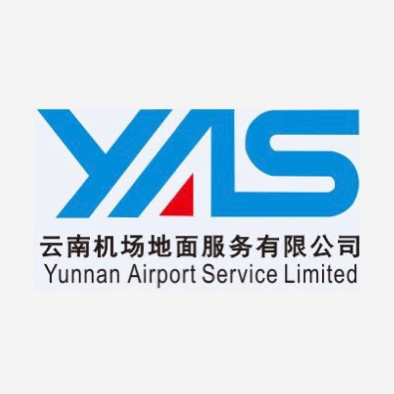 云南机场地面服务有限公司