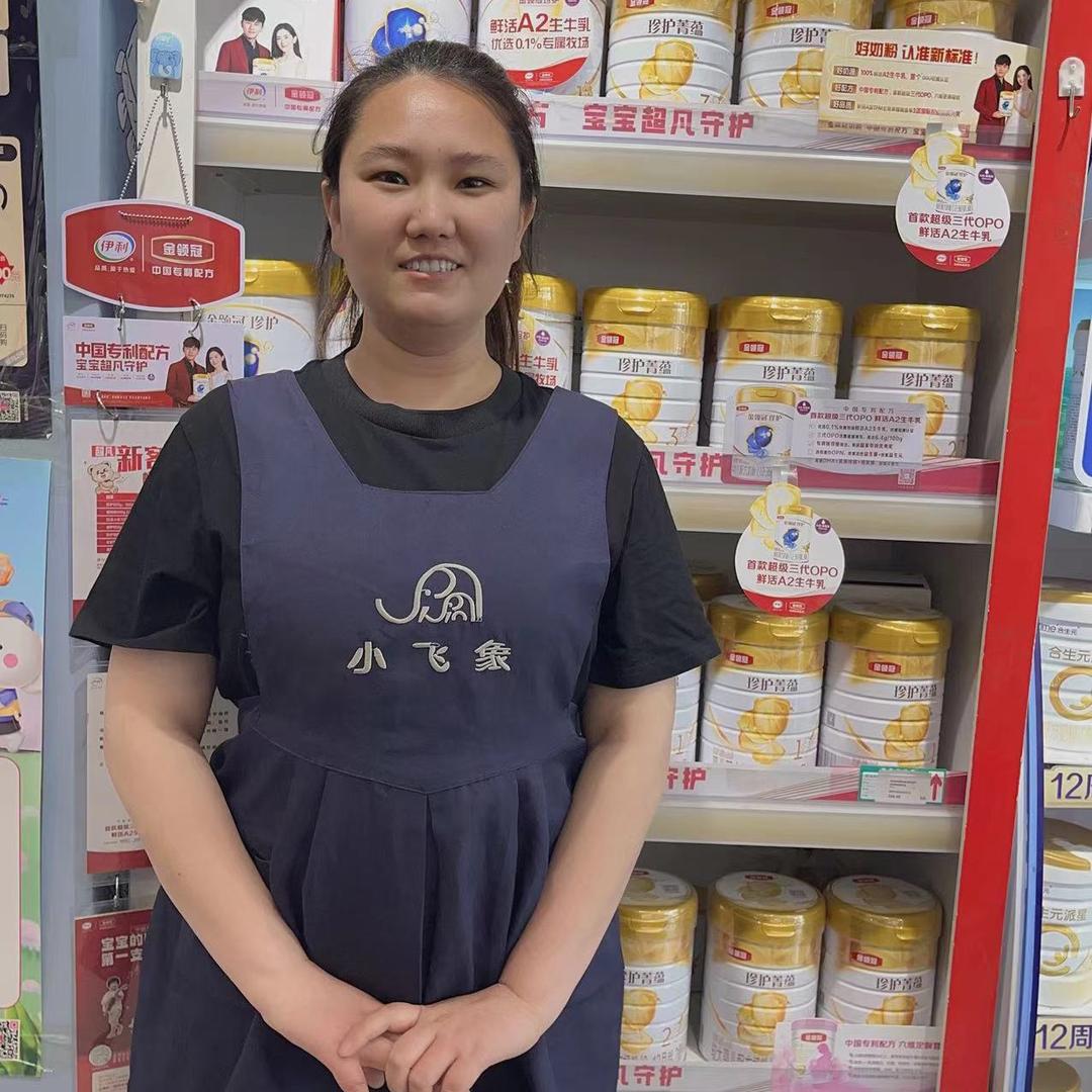 永济步行街小飞象李莎